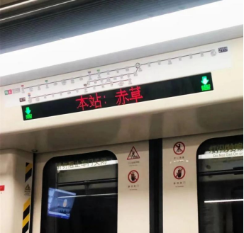 华珠新闻0618202